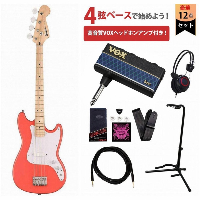 Squier by Fender / Sonic Bronco Bass Maple FB White PG Tahitian