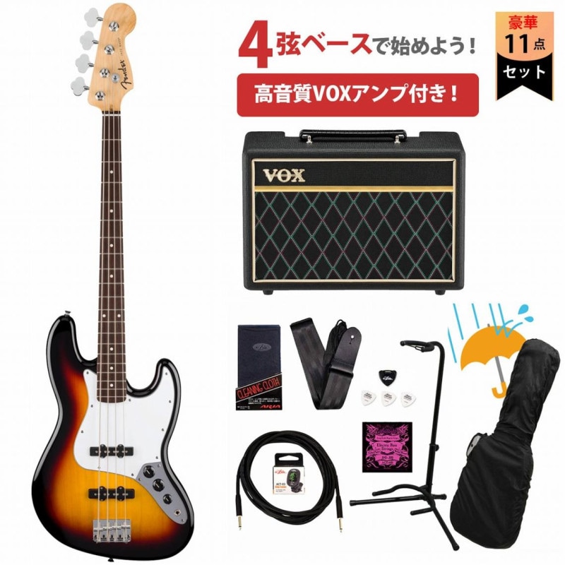 Fender ジャズベース　ソフトカバー付 Fender MEX Player II Jazz Bass (Birch Green/Rosewood) ｜イケベ楽器
