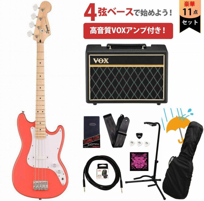 左利き初心者セットSquier Precision Bass & PG-1 左利き初心者セット