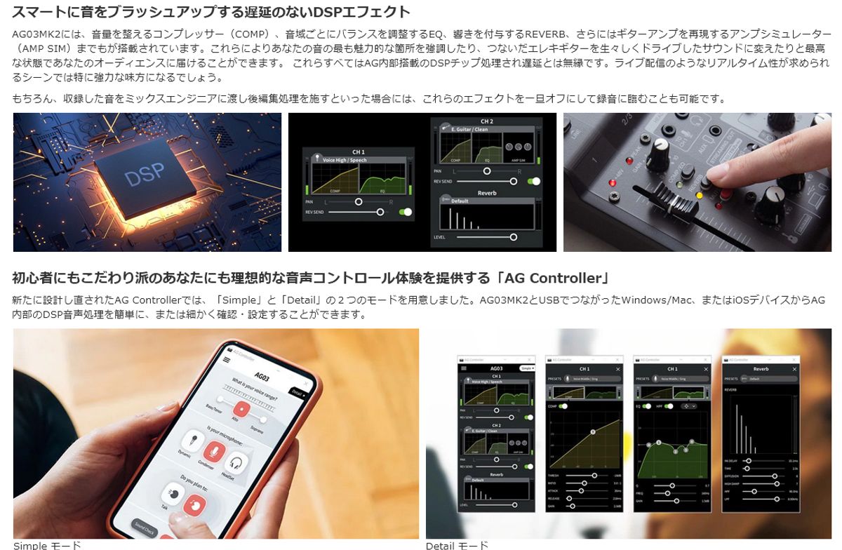 YAMAHA / AG03MK2 BLACK AT2020 iPhoneユーザー向け 配信/DTMセット