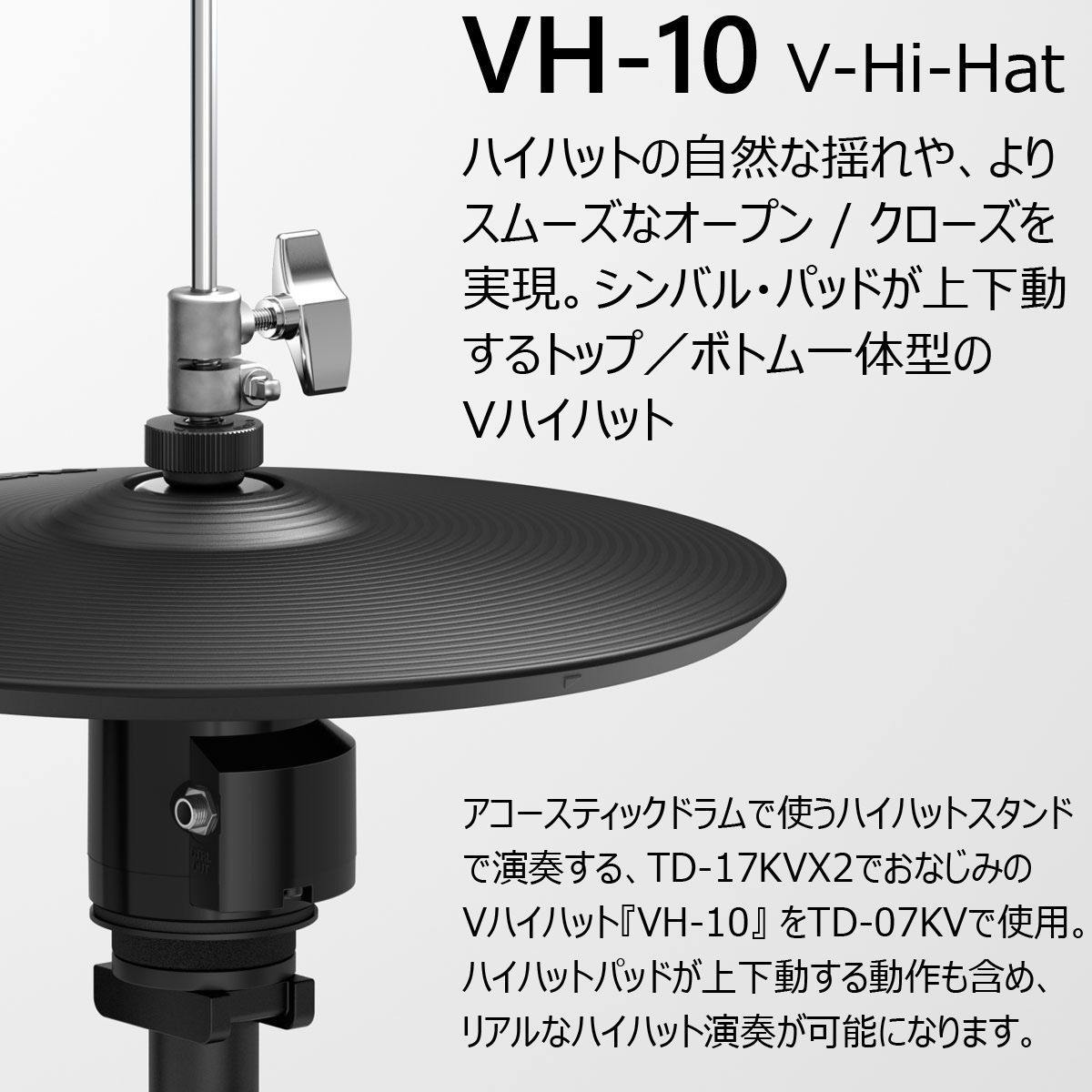 Roland / TD-07KV VH-10アップグレード/3シンバル TAMAツインペダル