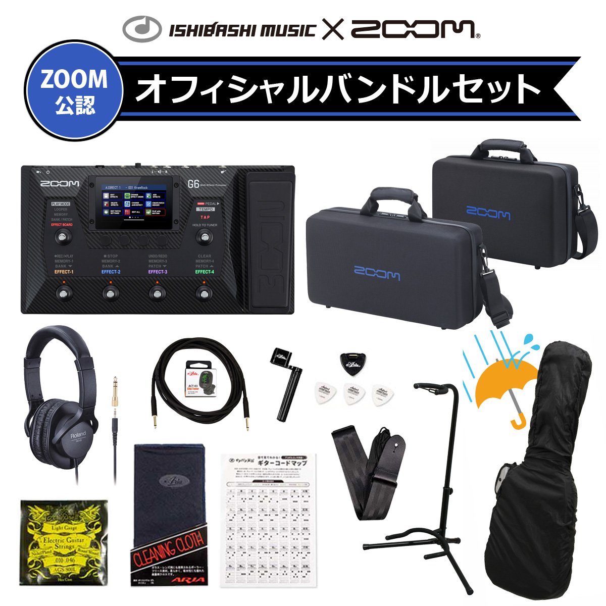 ZOOM / G6 Multi-Effects Processor [ZOOM x イシバシ コラボー