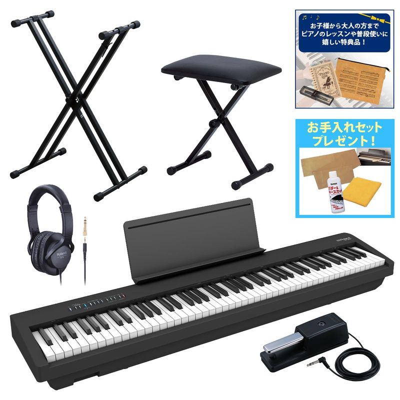 ダーコ　引取のみ　ローランド FP-30 専用スタンド付 Roland ローランド / FP-30X-BK [スタンド+ベンチ+ヘッドホン セット