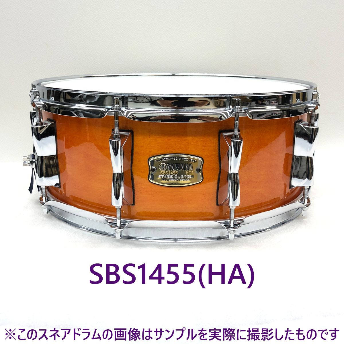 YAMAHA / SBP0F5 HAハニーアンバー 20BDドラムシェルセットとHW780