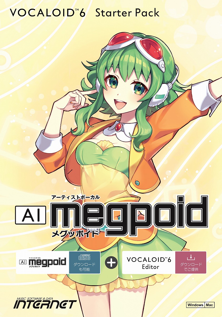 INTERNET インターネット / VOCALOID6 Starter Pack AI Megpoid