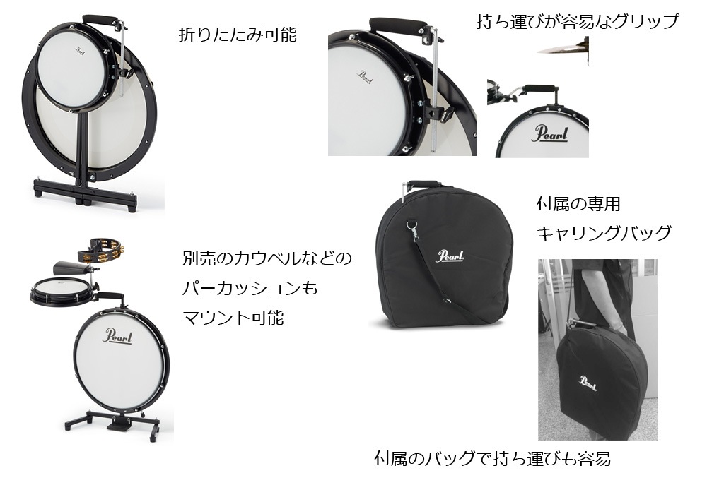 Pearl / PCTK-1810BG コンパクトトラベラー【お取り寄せ商品】 | 小