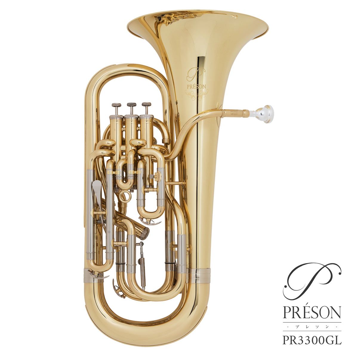 プレソン ユーフォニアム 値下げ交渉可能！ PRESON / PR3300GL プレソン ユーフォニアム ラッカー仕上げ コンペ付