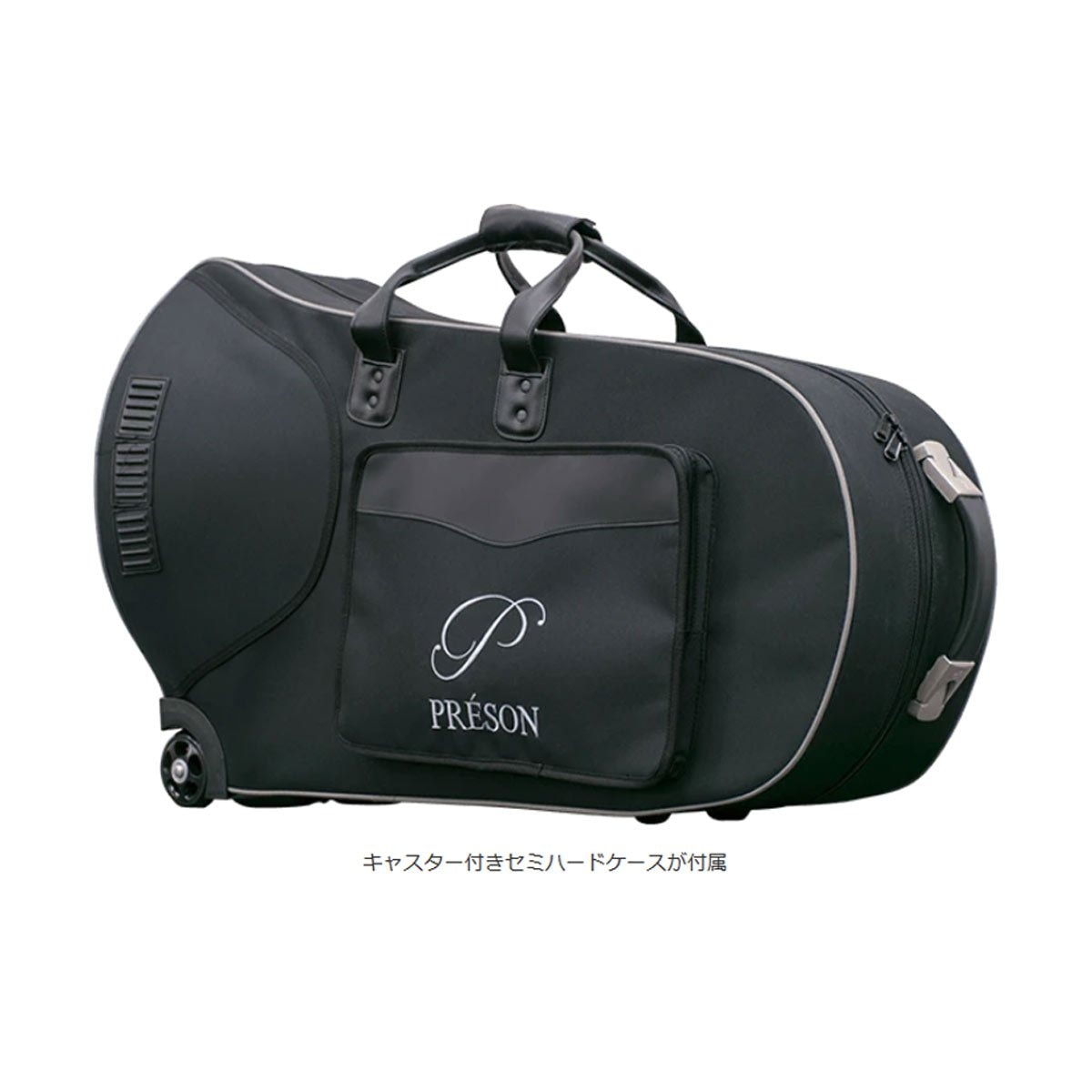 PRESON / PR3300SP プレソン ユーフォニアム 銀メッキ コンペ付 お