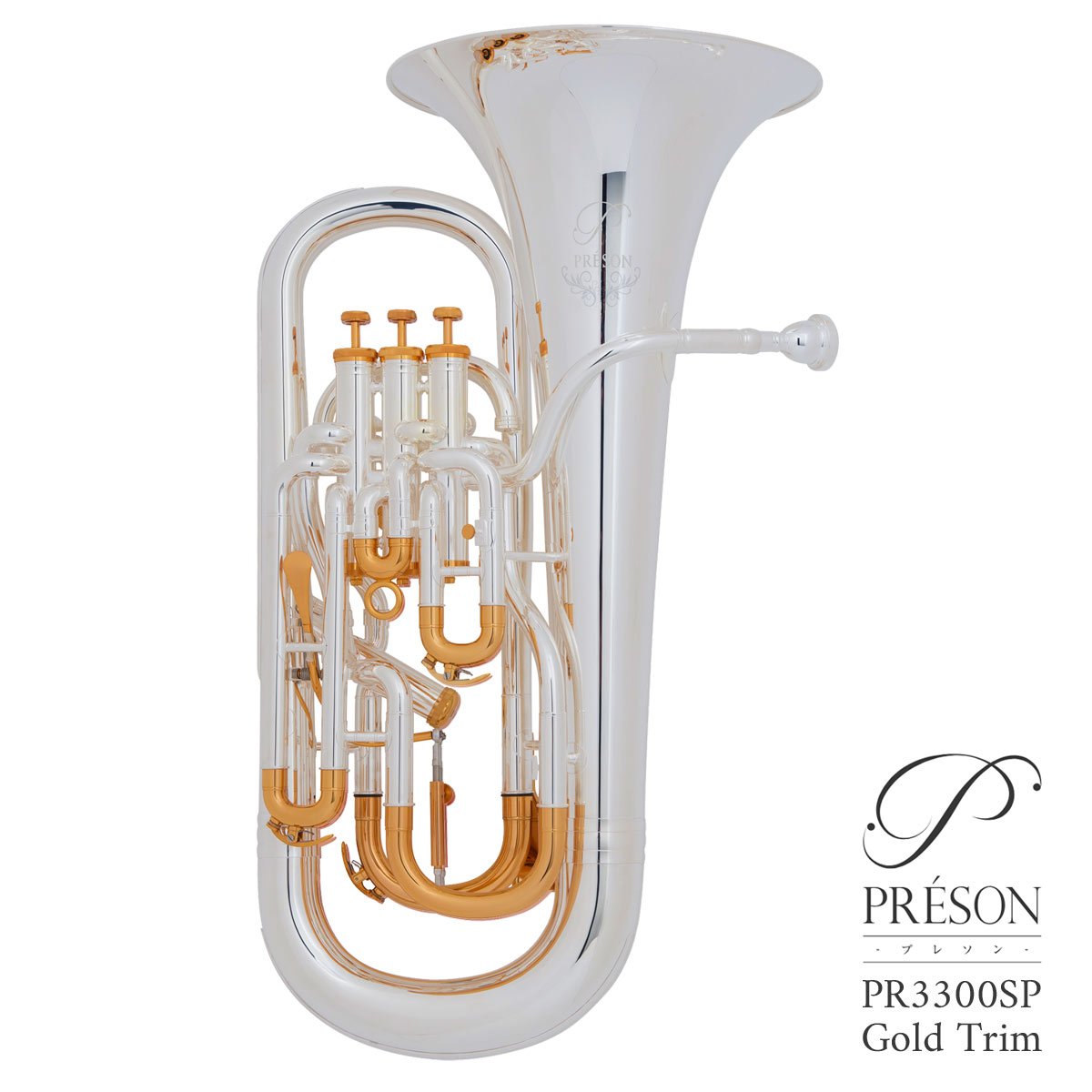 PRESON / PR3300SP プレソン ユーフォニアム 銀メッキ コンペ付 お