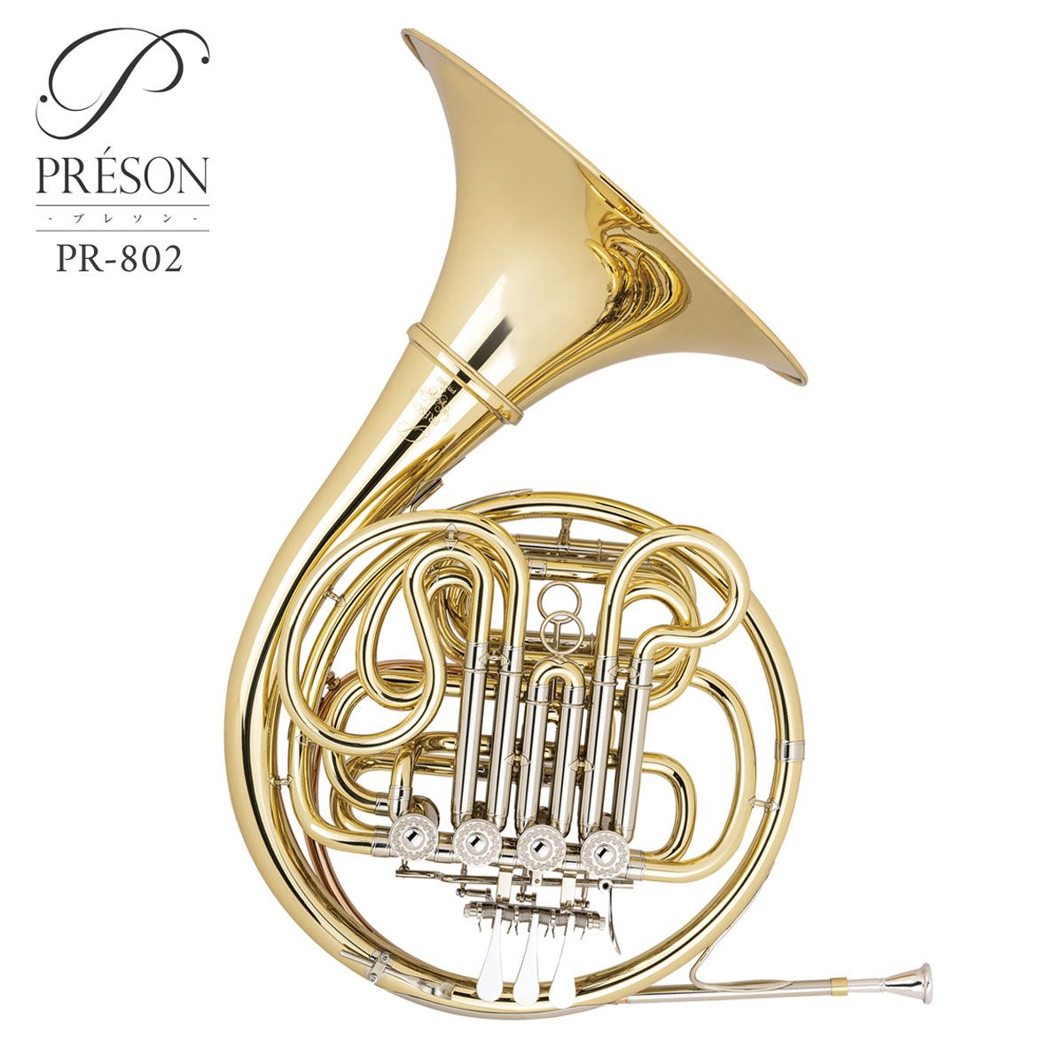 PRESON / PR-802 プレソン フレンチホルン ガイヤースタイル フル