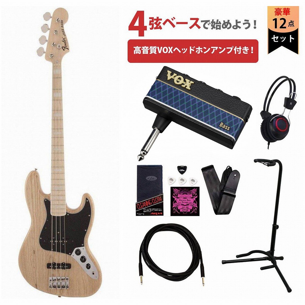 YAMAHA TRB1004J Natural /VOXヘッドフォンアンプ付 Fender / Made in Japan Traditional 70s Jazz Bass Maple FB Natural