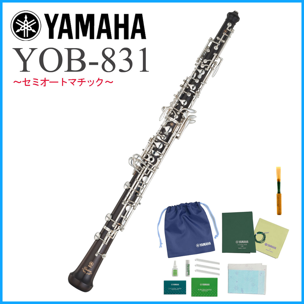 YAMAHA / YOB-831 ヤマハ OBOE オーボエ セミオートマチック カスタム