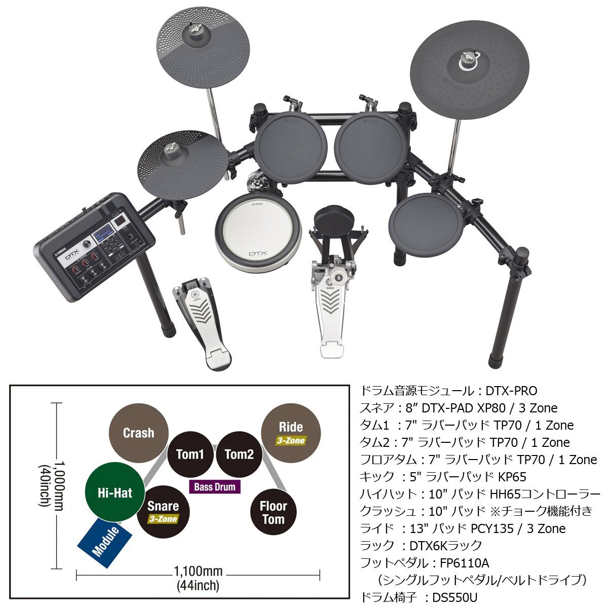 YAMAHA / DTX6K-XFS ヤマハ 電子ドラム(純正フットペダルとドラムス YAMAHA / DTX6K-XFS ヤマハ 電子ドラム(純正フットペダルとドラムス