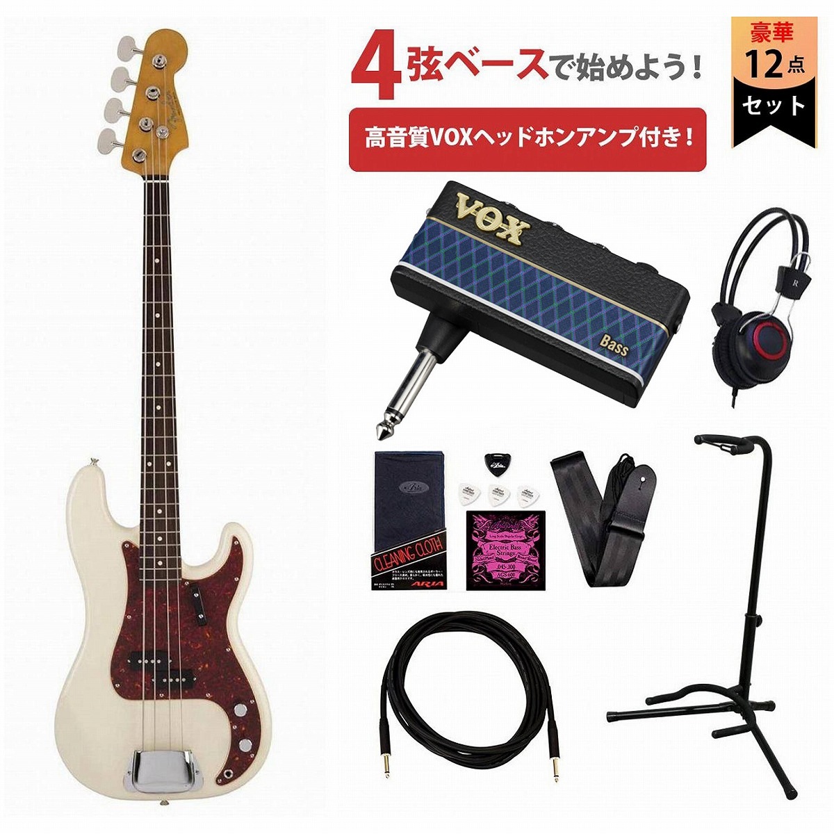 もち！TOMSONエレキベースFernandes大型アンプ付属品付きセット 000000070046_8bIYbDN.jpg