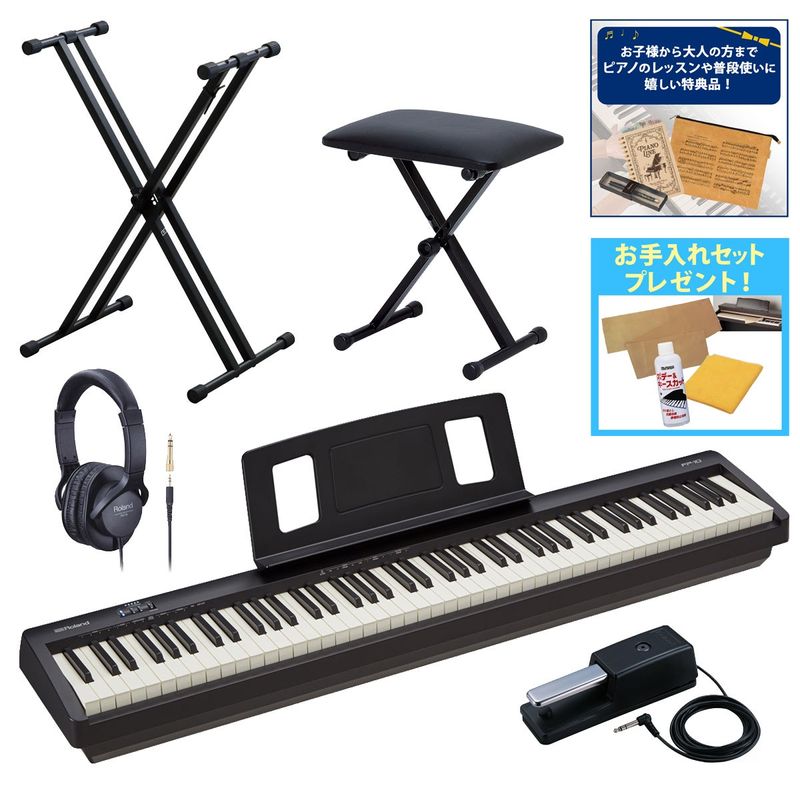 電子ピアノ × ROLAND 他3条件)の検索結果 | ギター、アコギ、管楽器