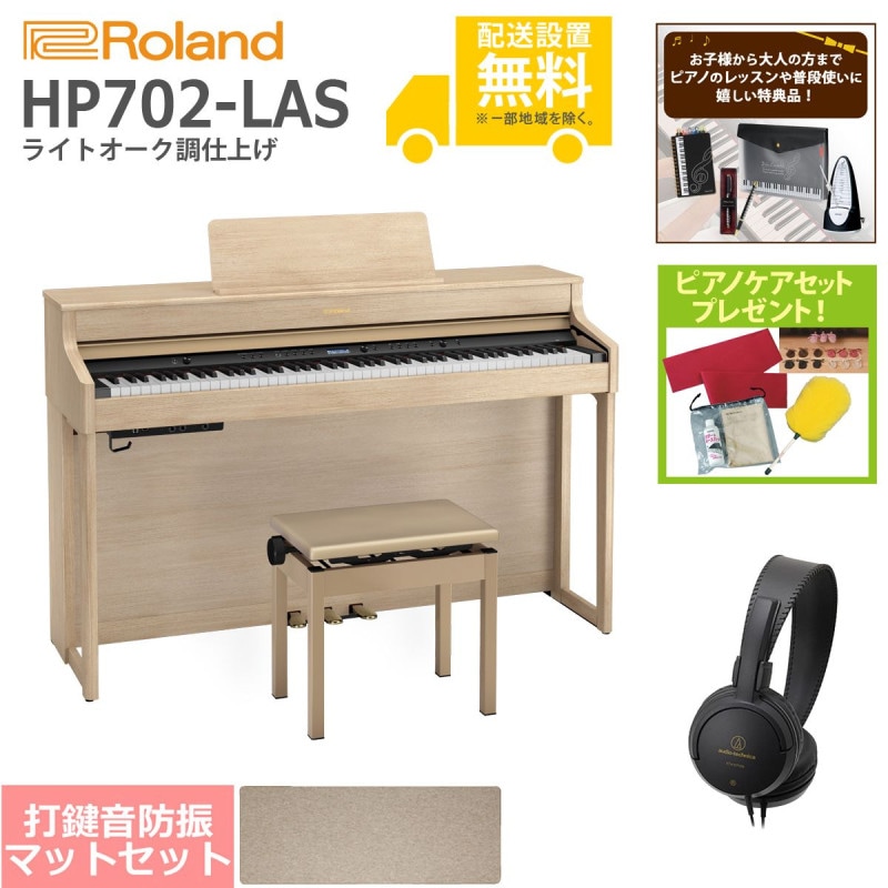マット (電子ピアノ × S：新品)の検索結果 | ギター、アコギ、管楽器