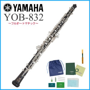 YAMAHA / YOB-832 ヤマハ OBOE オーボエ フルオートマチック カスタム