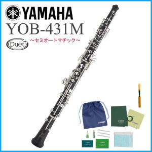 YAMAHA / YOB-431M ヤマハ OBOE オーボエ セミオートマチック Duet+