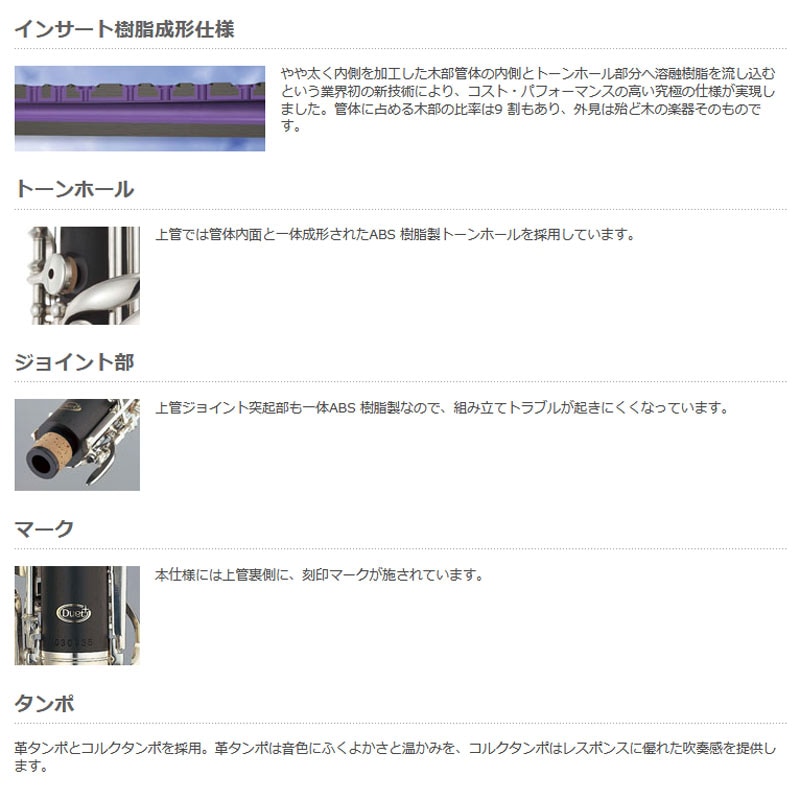 YAMAHA / YOB-431M ヤマハ OBOE オーボエ セミオートマチック Duet+