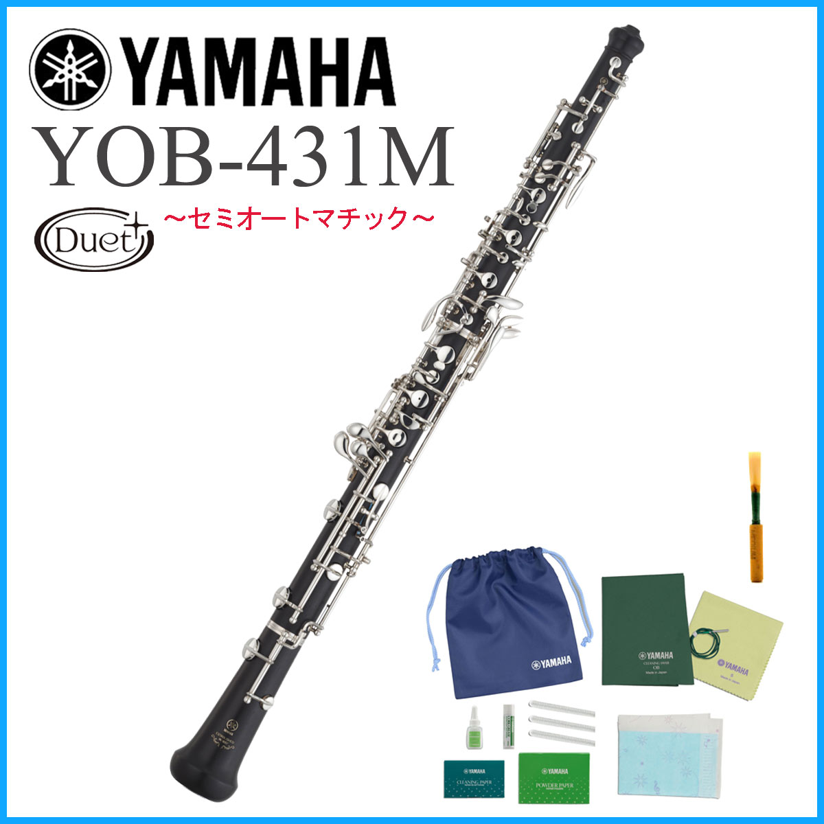 YAMAHA / YOB-431M ヤマハ OBOE オーボエ セミオートマチック