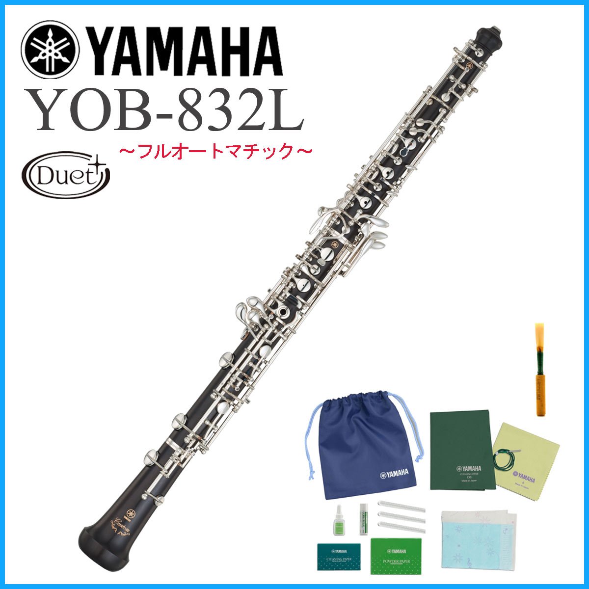 YAMAHA / YOB-832L ヤマハ OBOE オーボエ フルオートマチック カスタム