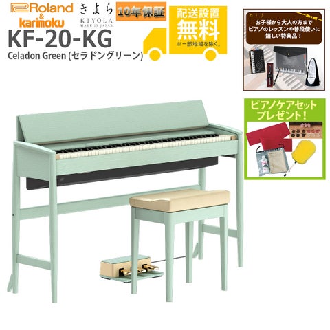 電子ピアノ × ROLAND × 新品)の検索結果 | ギター、アコギ、管楽器など 電子ピアノ × ROLAND × 新品)の検索結果 | ギター、アコギ、管楽器など