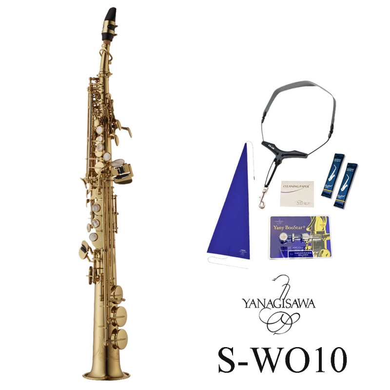 Yanagisawa / S-WO10 ヤナギサワ ソプラノサックス ダブルオーシリーズ イエローブラス ラッカー仕上 《オリジナルセット》【5年保証】