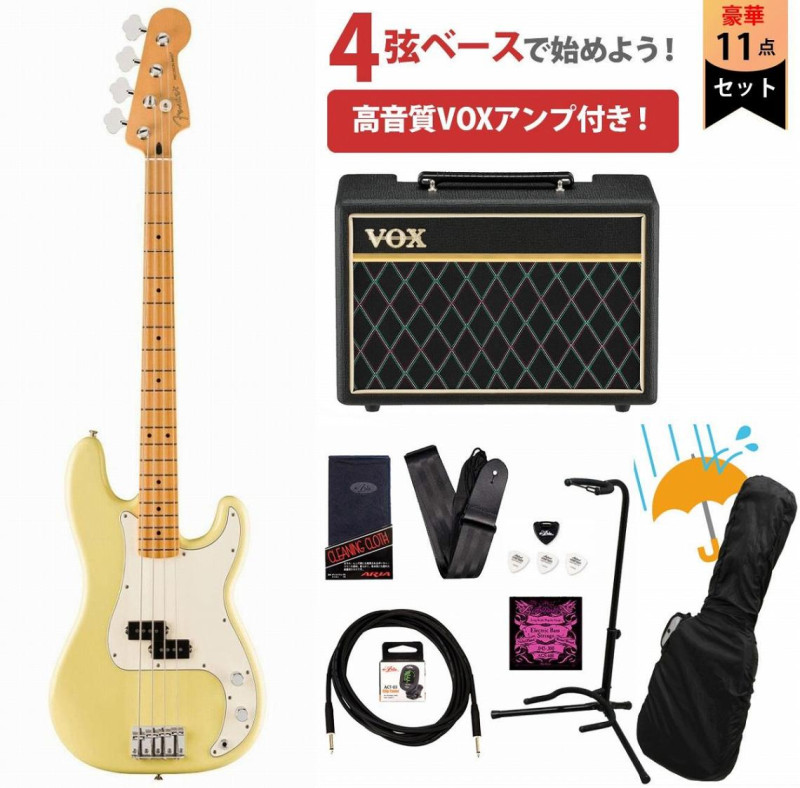 Fender / Player II Precision Bass Maple FB Hialeah Yellow VOXアンプ付属エレキベース初心者セットR