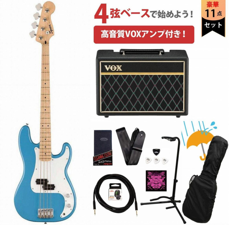 Squier Sonic Precision Bass エレキベース 【公式通販】