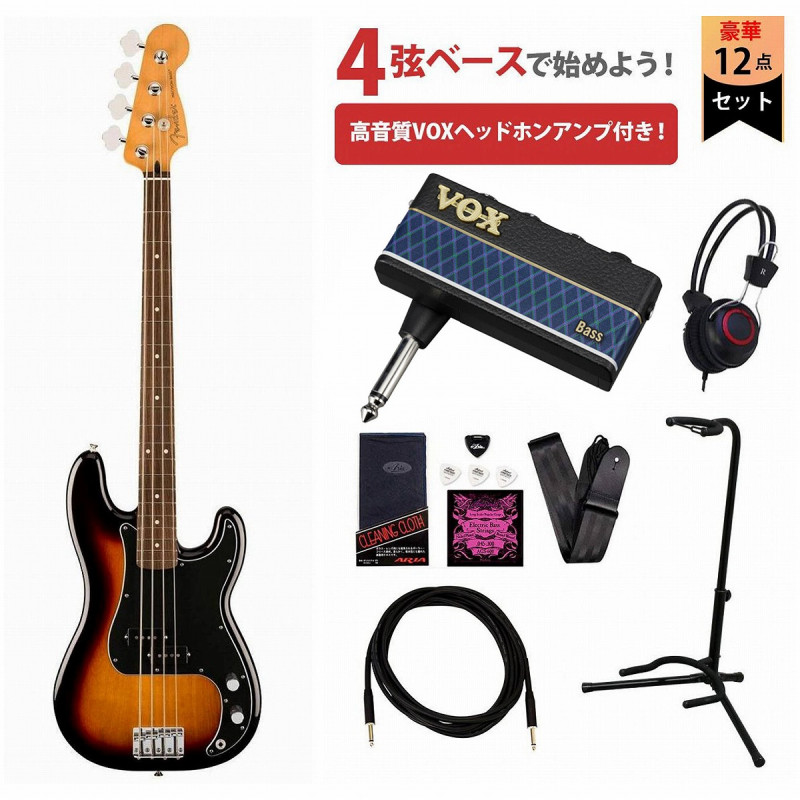 サンバースト エレキベース VOXチューナー付属 【公式通販】