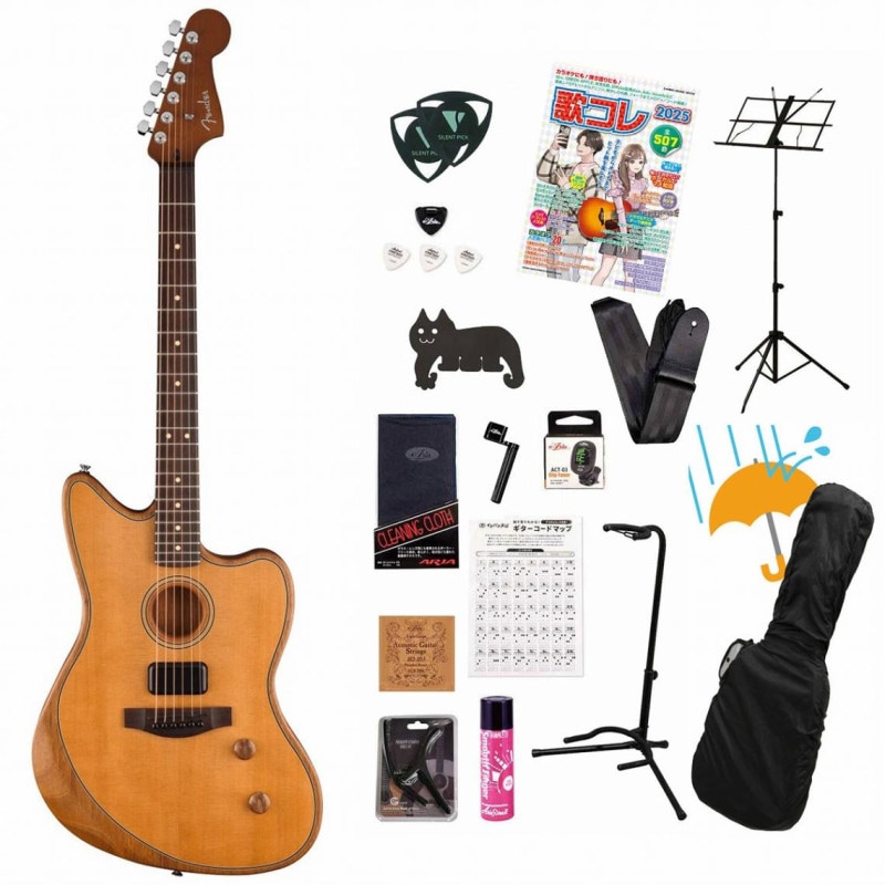 初心者 セット (エレアコースティックギター × FENDER × WEBSHOP)の