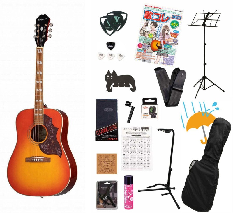Epiphone / Hummingbird Studio Faded Cherry Sunburst (Hummingbird PRO) アコースティックギター エレアコ アコギ弾き語りてんこ盛り18点初心者セットR