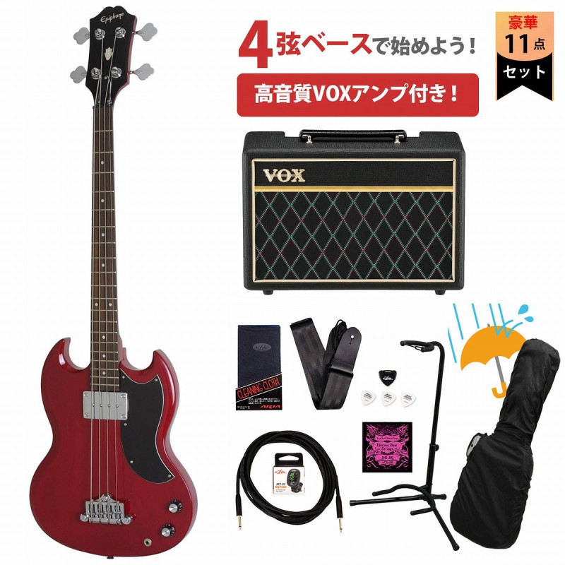 Epiphone / SG Bass E1 Cherry (EB-0) エピフォン ベース VOXアンプ