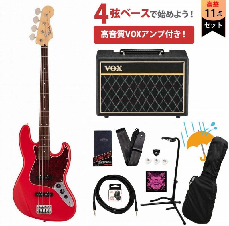 Fender / Made in Japan Hybrid II Jazz Bass Rosewood FB Modena Red