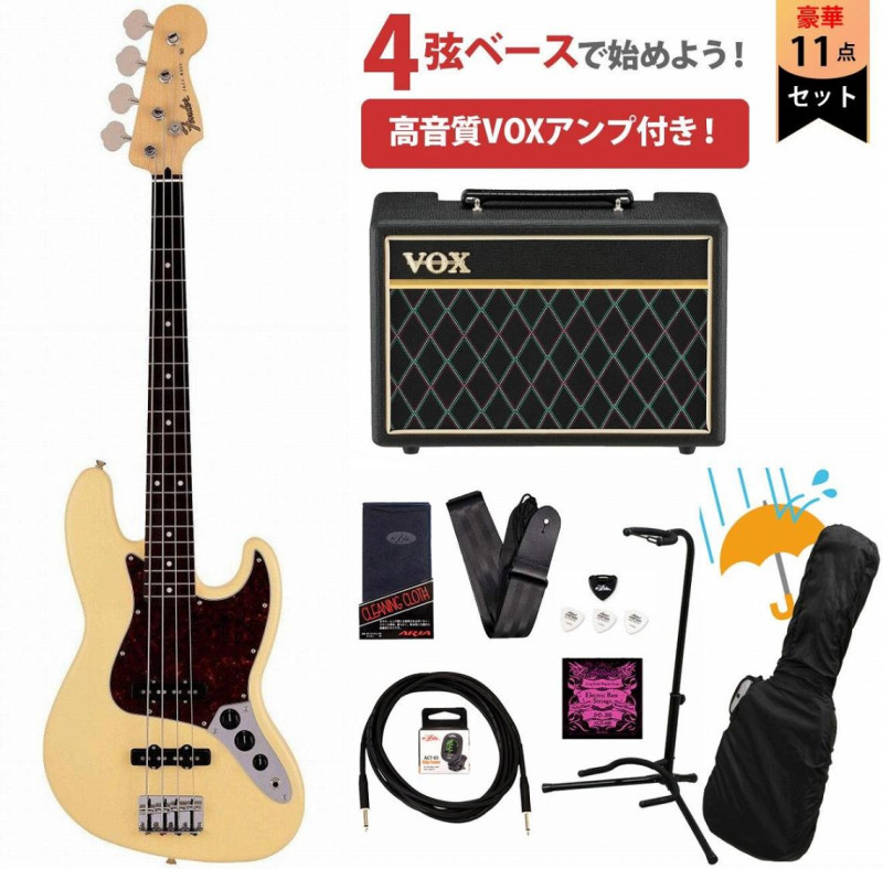 ス*セ様 ジャズベース　新品未使用　初心者入門向け Fender Standard Jazz Bass ベース初心者12点セット 【島村楽器で一番