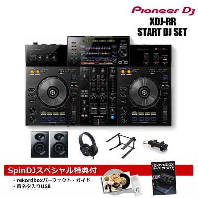 Pioneer XDJ-RR 12000円相当のハードカバー、パーフェクトガイド Pioneer DJ / XDJ-RR START DJ SET【REKORDBOX DJパーフェクトガイド