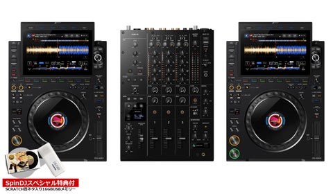 ALPHATHETA / CDJ-3000X＋DJM-V5 SET【SCRATCH音ネタ入りUSBサービス