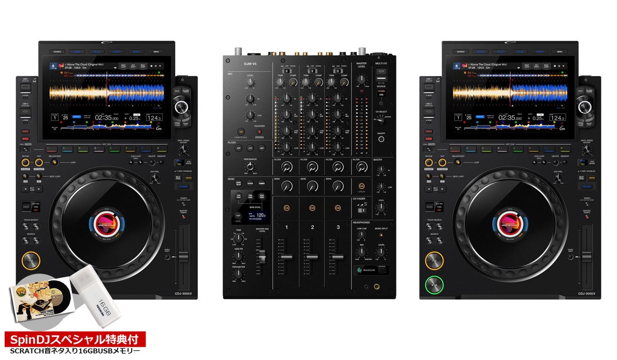 ALPHATHETA / CDJ-3000X＋DJM-V5 SET【SCRATCH音ネタ入りUSBサービス