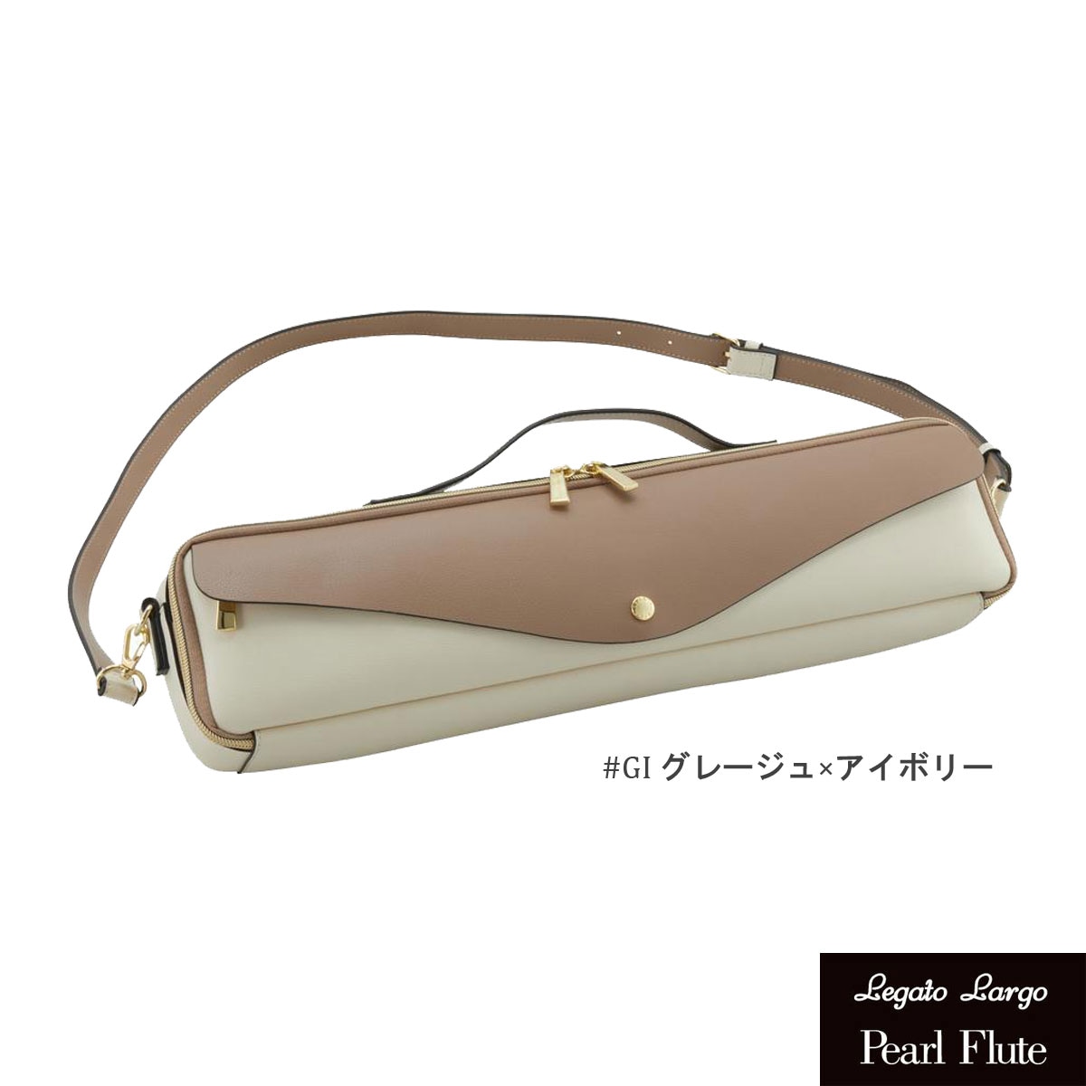 Pearl Flute / フルートケースカバー グレージュxアイボリー LL-FLCH3