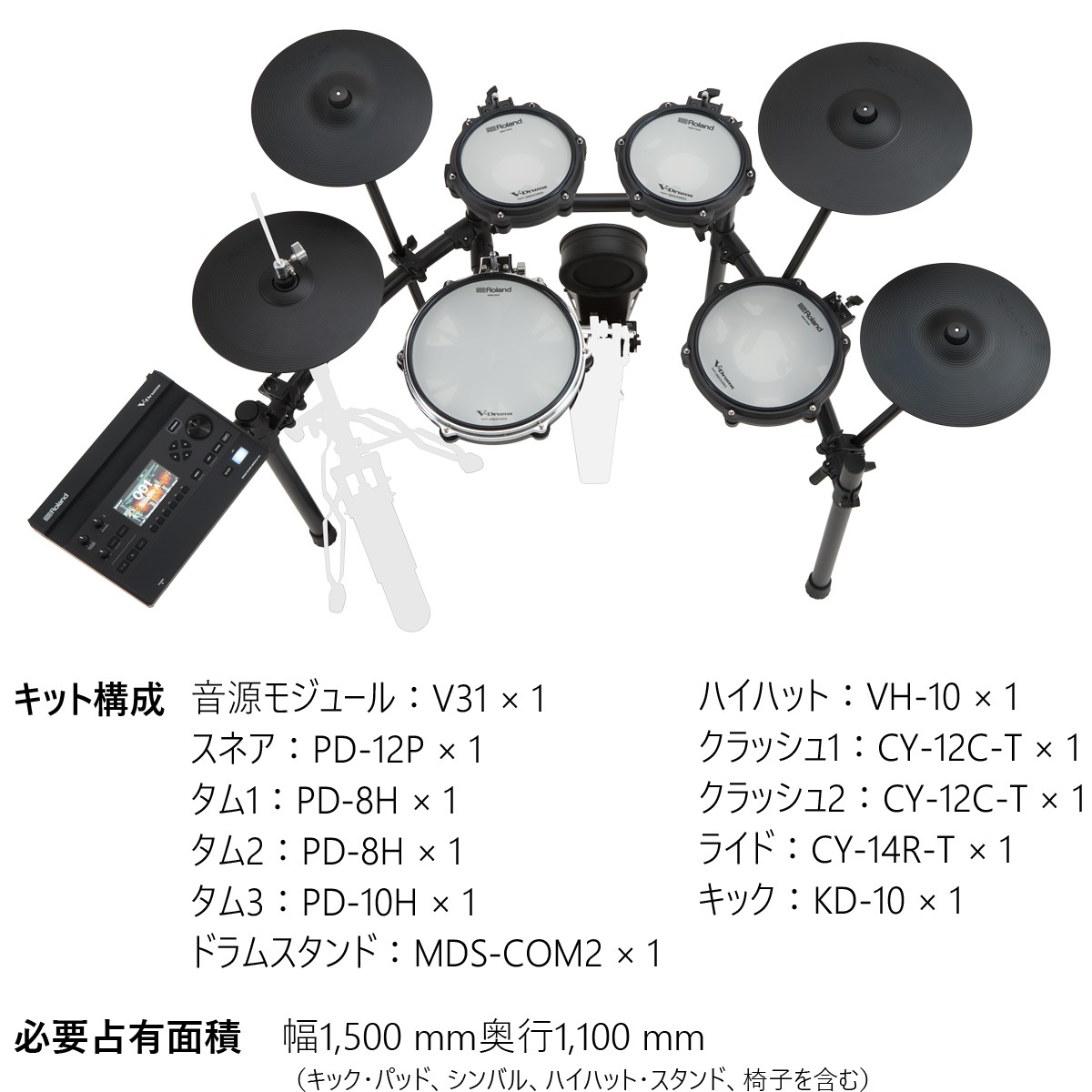 最終値下げ【ツインペダル付】TD-50k ハイハットスタンド有り Roland