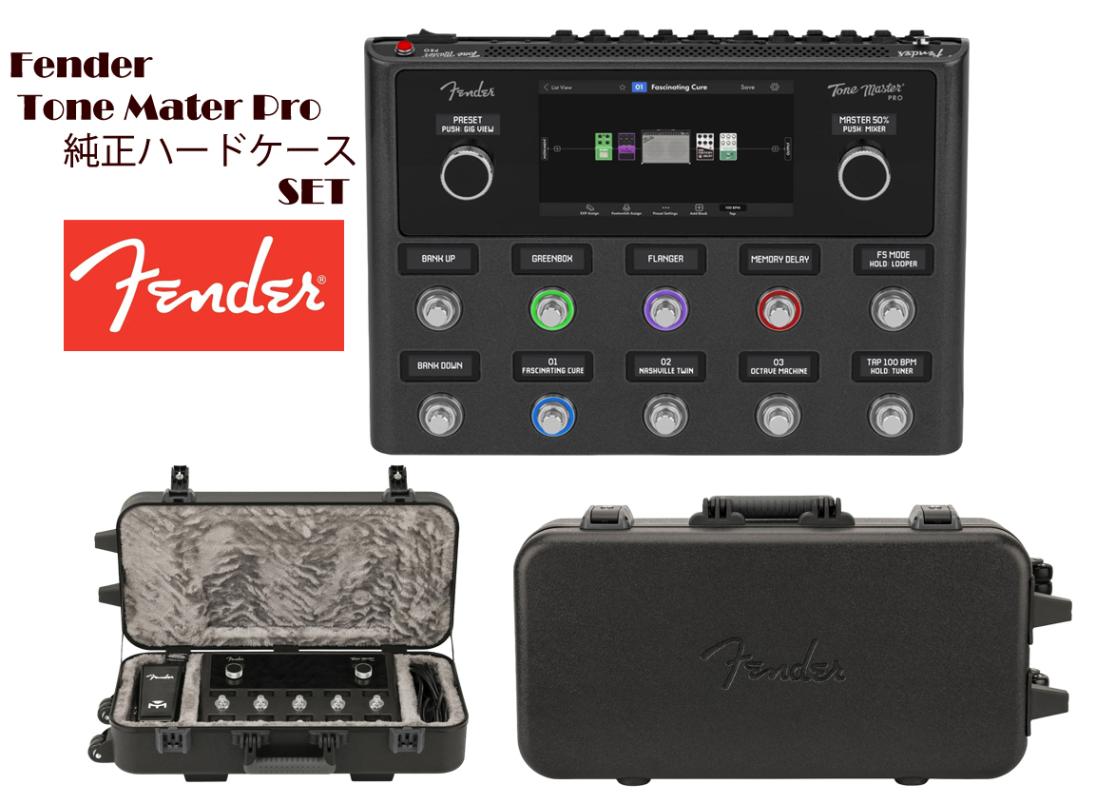 Fender / Tone Master Pro + Molded Case Black ［純正ハードケース