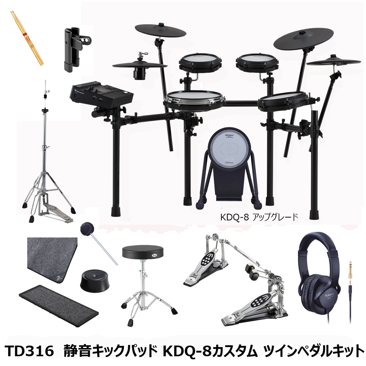 メッシュ パッド (電子ドラム)の検索結果 | ギター、アコギ、管楽器