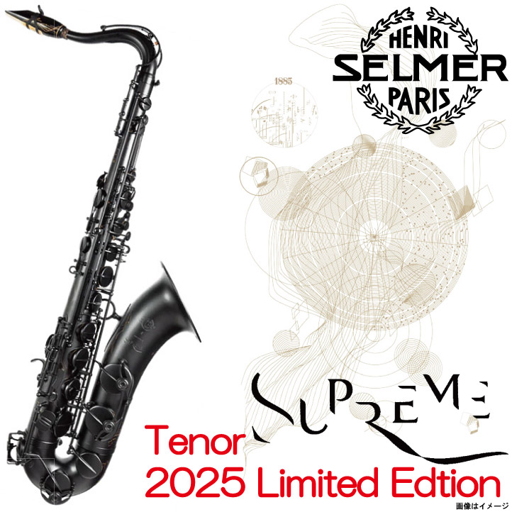 H.SELMER セルマー / Tenor Supreme 2025 Limited Edition Mad Black Lacquered シュプレーム テナーサックス 【ウインドパル】