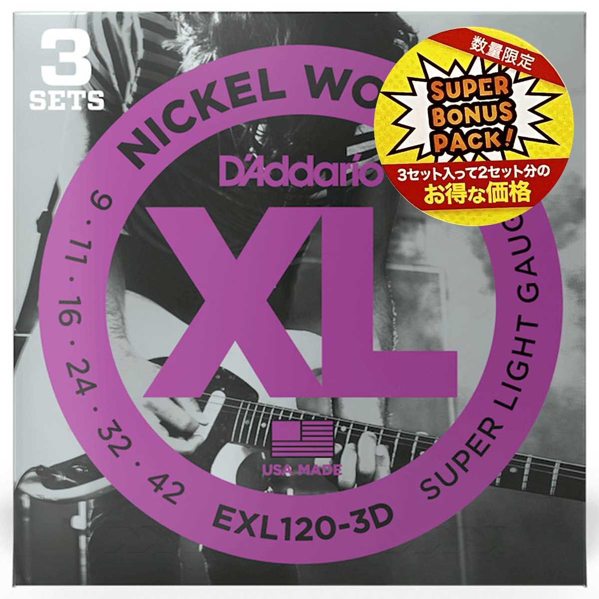 D'addario / EXL120-3DBP Nickel Wound 09-42 Super Light Electric