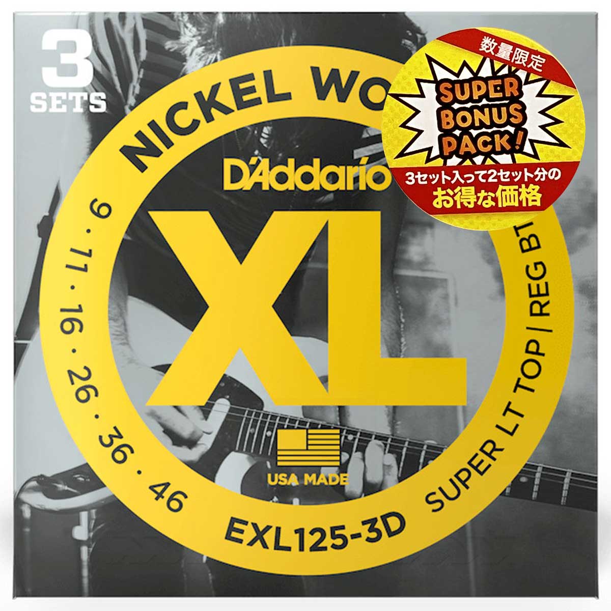 D'addario / EXL125-3DBP Nickel Wound 09-46 Super Light Top/Regular Bottom Electric Guitar Strings 3-Pack【正規代理店製品】