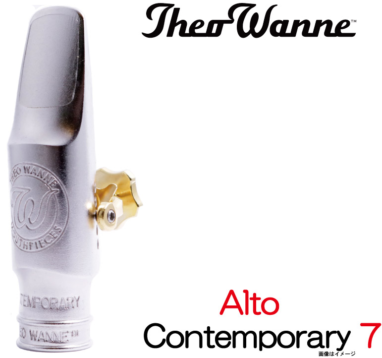 Theowanne セオワニ / Alto Contemporary Metal 7 アルトサックス
