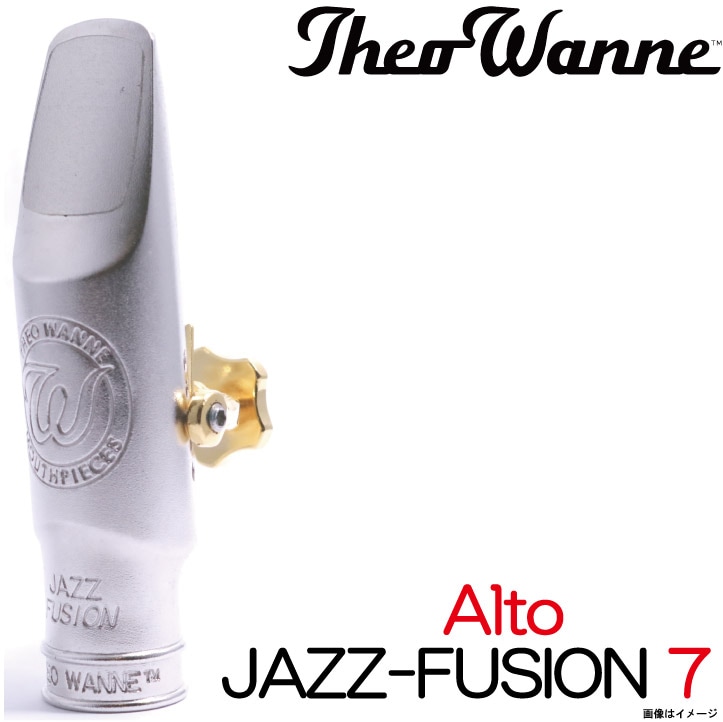 Theowanne セオワニ / Alto Jazz-Fusion Metal 7 アルトサックス