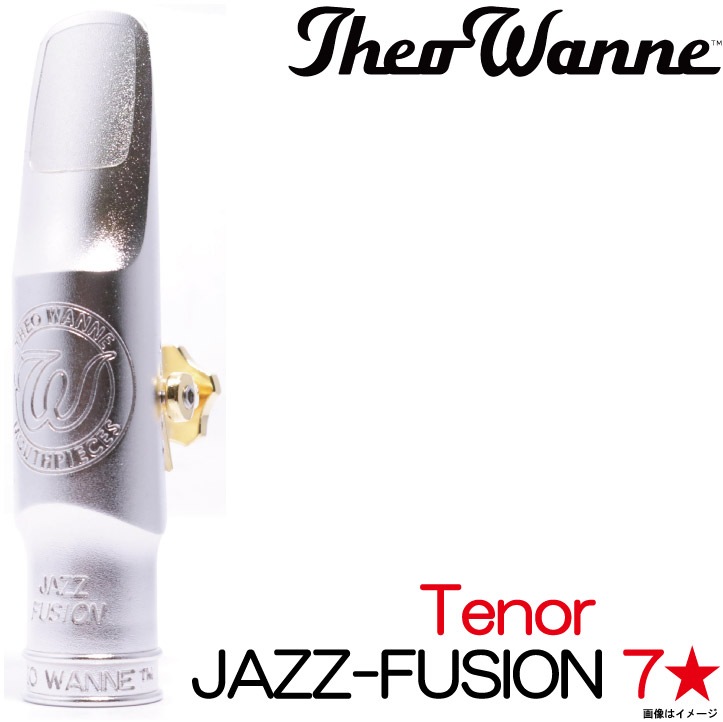 Theowanne セオワニ / Tenor Jazz-Fusion Metal 7☆ テナーサックス