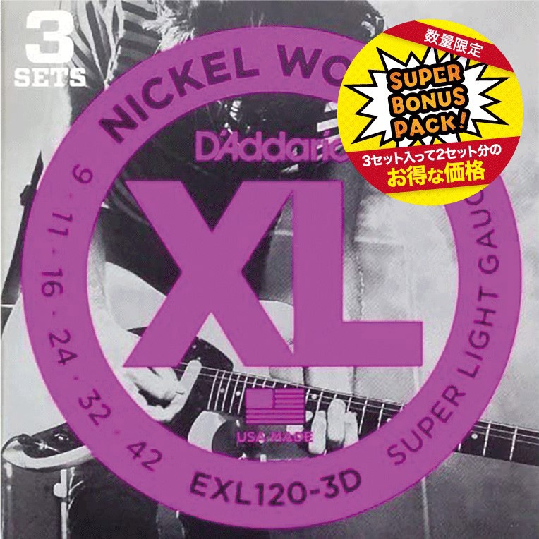 D'addario / EXL120-3DBP Nickel Wound 09-42 Super Light Electric
