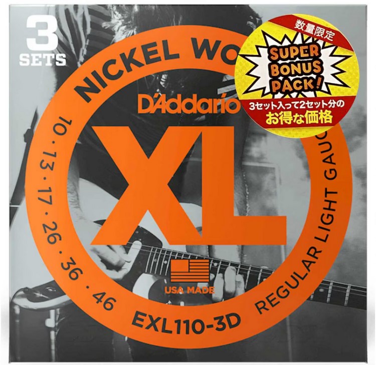 DYNAMIC CHORD 3万円分 リターン品 D'addario / EXL110-3DBP Nickel Wound 10-46 Regular Light 3-Pack